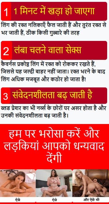 Hindi Banner